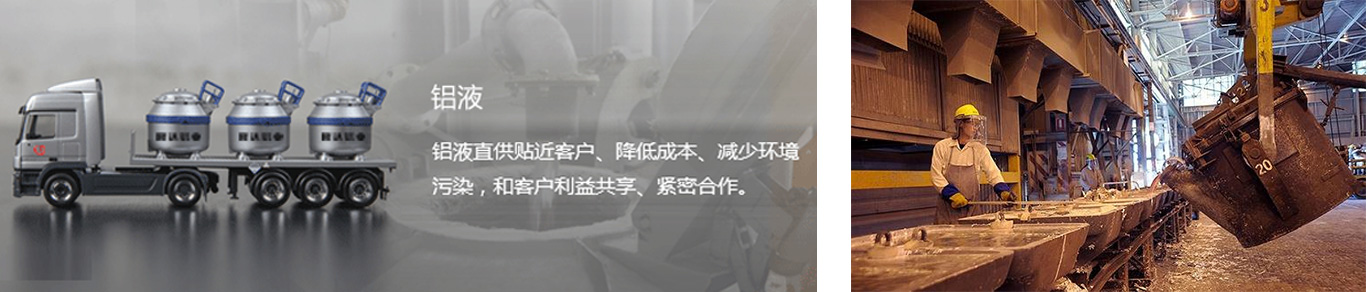 1659432943902647.jpg 隆達鋁業(yè)-(2).jpg