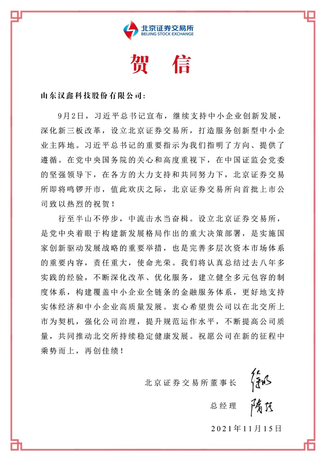 1663227008109340.jpg 1637912994780374.jpg