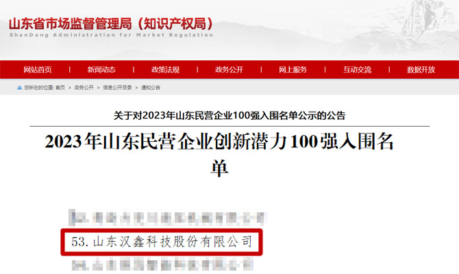 1693474000617228.png 640.png