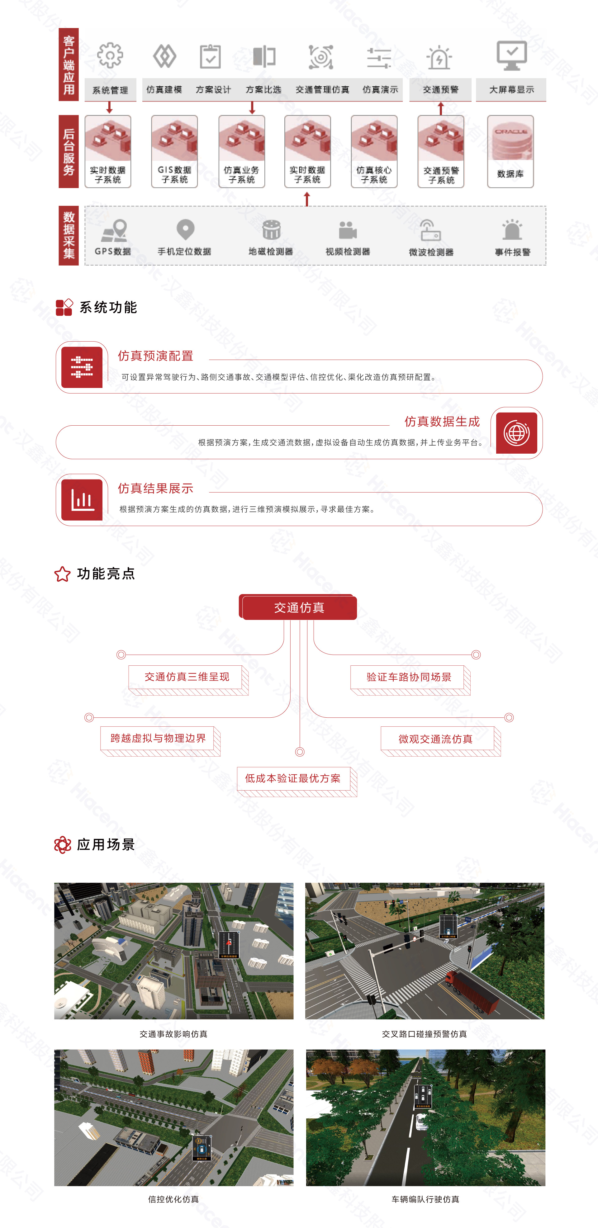 1694049937782649.jpg 未標(biāo)題-2.jpg