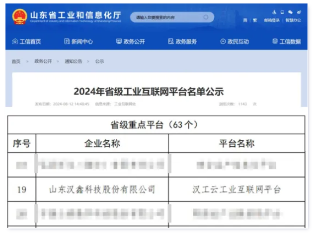 1724725330394471.png image.png